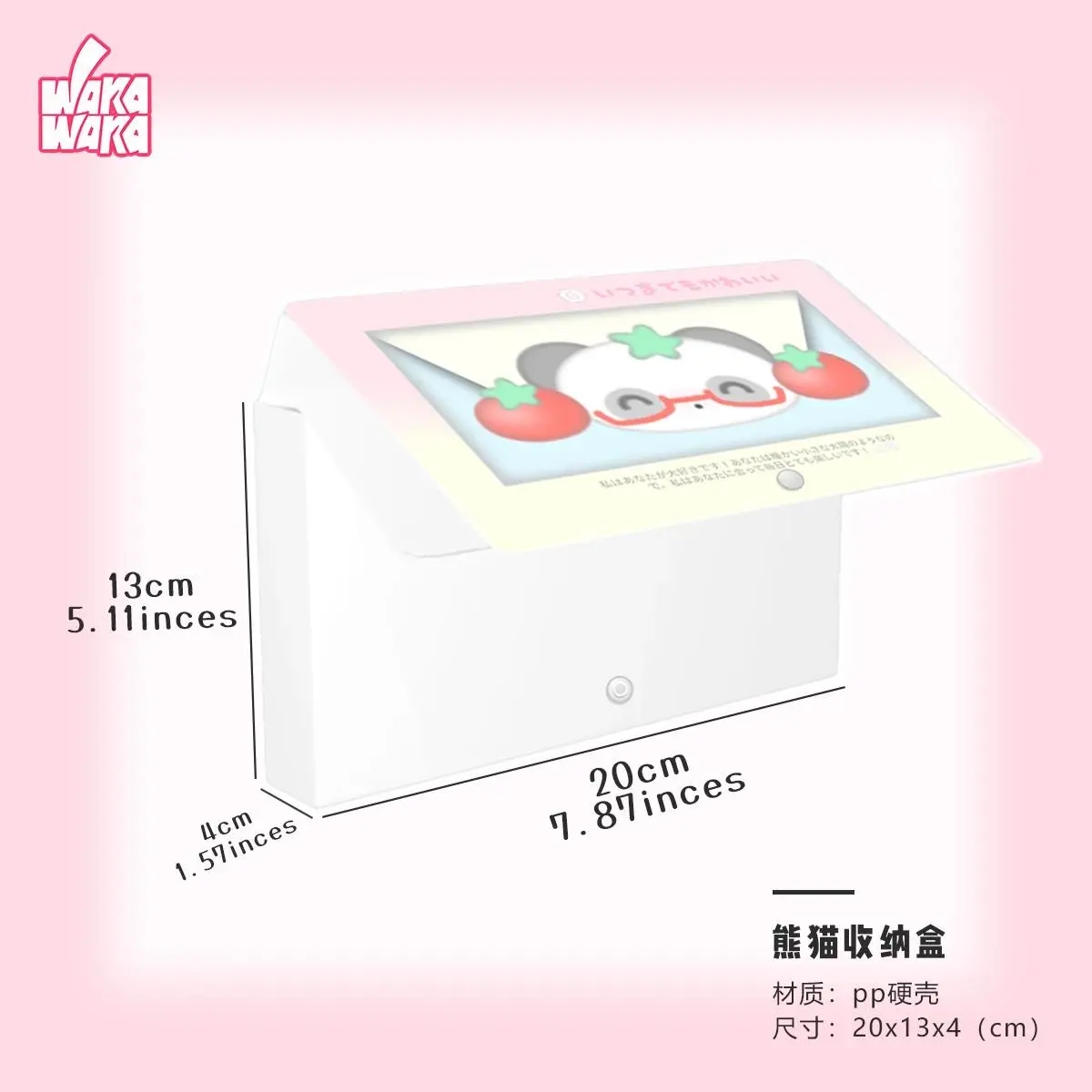 Panda Storage Container Cute Storage Box For Arts Diy Crafts Album Journal Planner