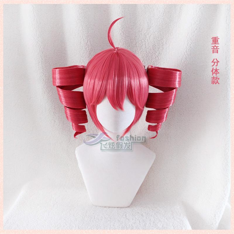 Kasane Teto Cosplay Voicepeakk Uniforms Wig Anime Diva Singer Women Cute Red Ponytail Girls Teto Costume Halloween Stage Outfit
