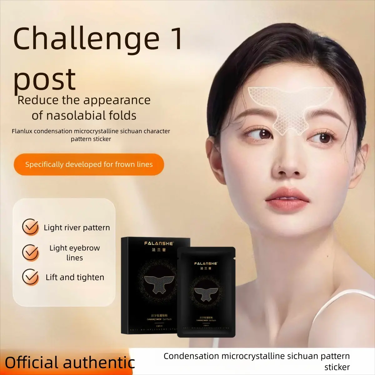 Frown Line Gel Patches, 10 Pieces Per Box, Reduce Forehead Lines, Tighten Skin, Face Tightener, Deep Hydration, Moisture, Boost Elasticity, Relieve Fatigue