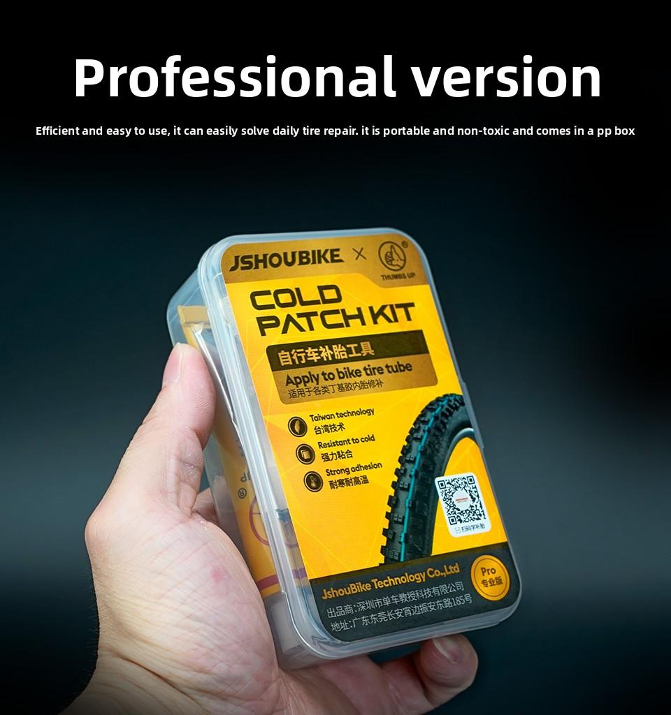 Professor Bike Bicycle Tire Repair Kit, suitable for mountain bikes and electric bikes, includes tire repair glue, rubber gaskets, and a complete set