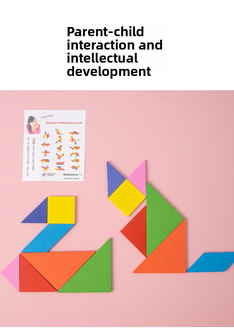 Educational Tangram Wooden Toy Brain Development Early Learning Educational Toy Kindergarten Children's Small Gift Prize