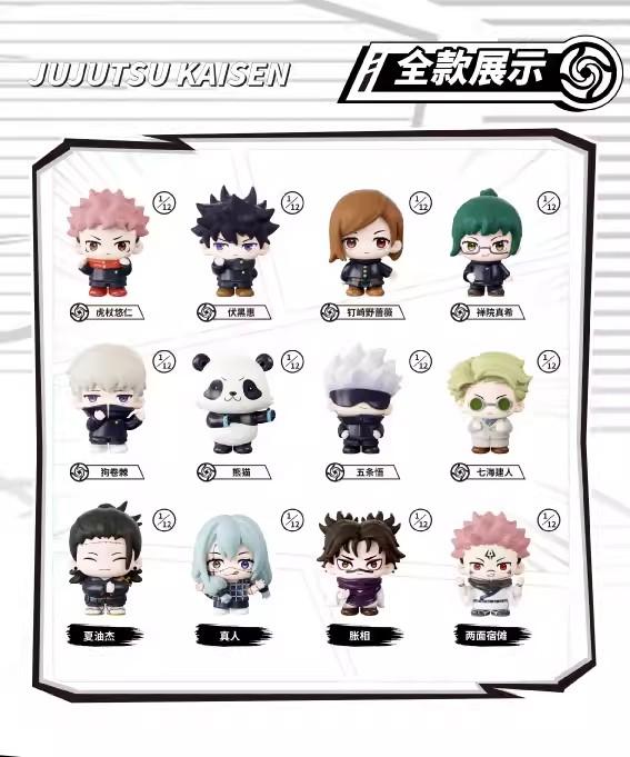 Jujutsu Kaisen Season 2 – Daily Life Series. Mini Figure