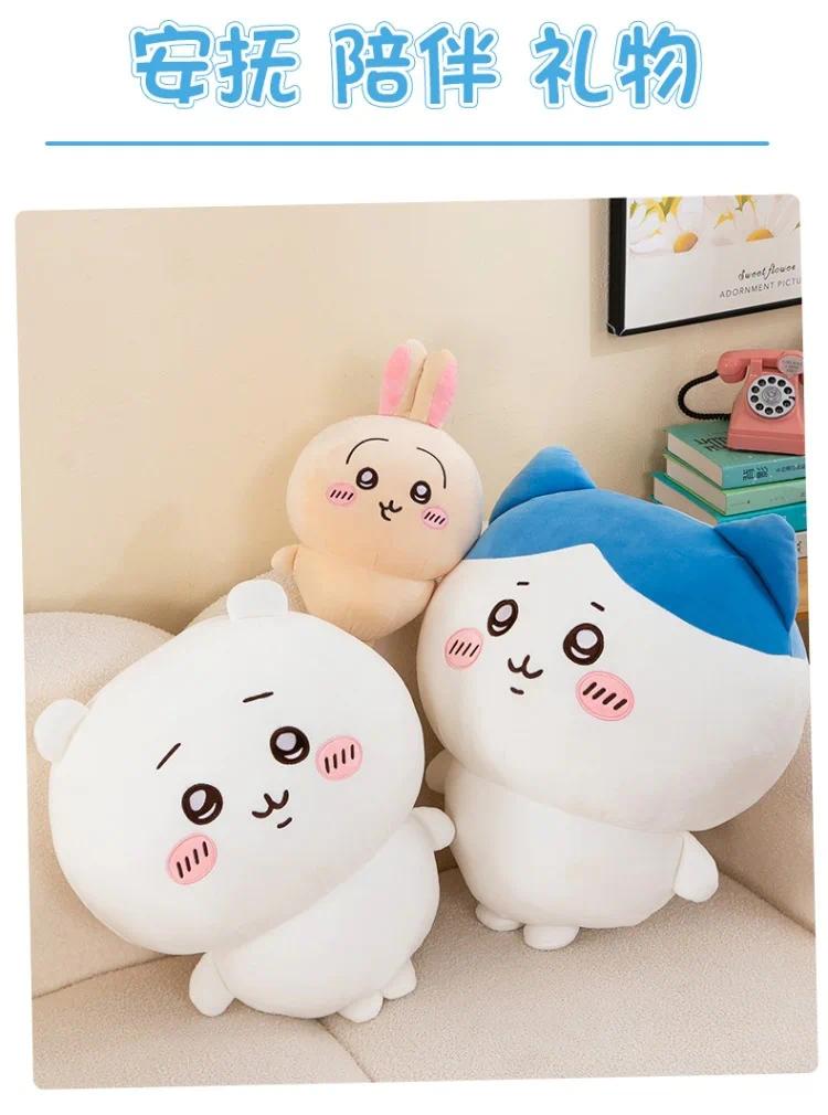 Large Size 60cm Usachi Chiikawa Doll Kawaii Plush Toy Peripheral Self-deprecating Bear hachiware Pillow Cushion Gift