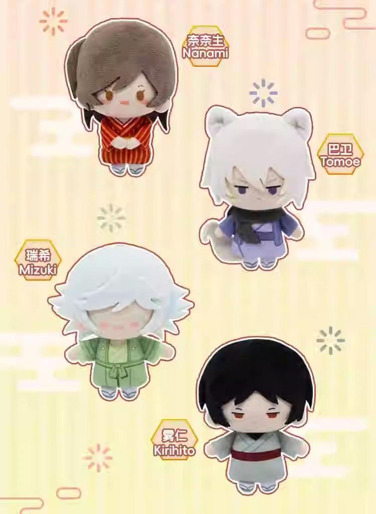 Original Nullset Kamisama Kiss Plush Toy Mini Cute Nanami Tomoe Pendant Plush Doll Mizuki Stuffed Toy Key Chain Kawaii Doll Gift