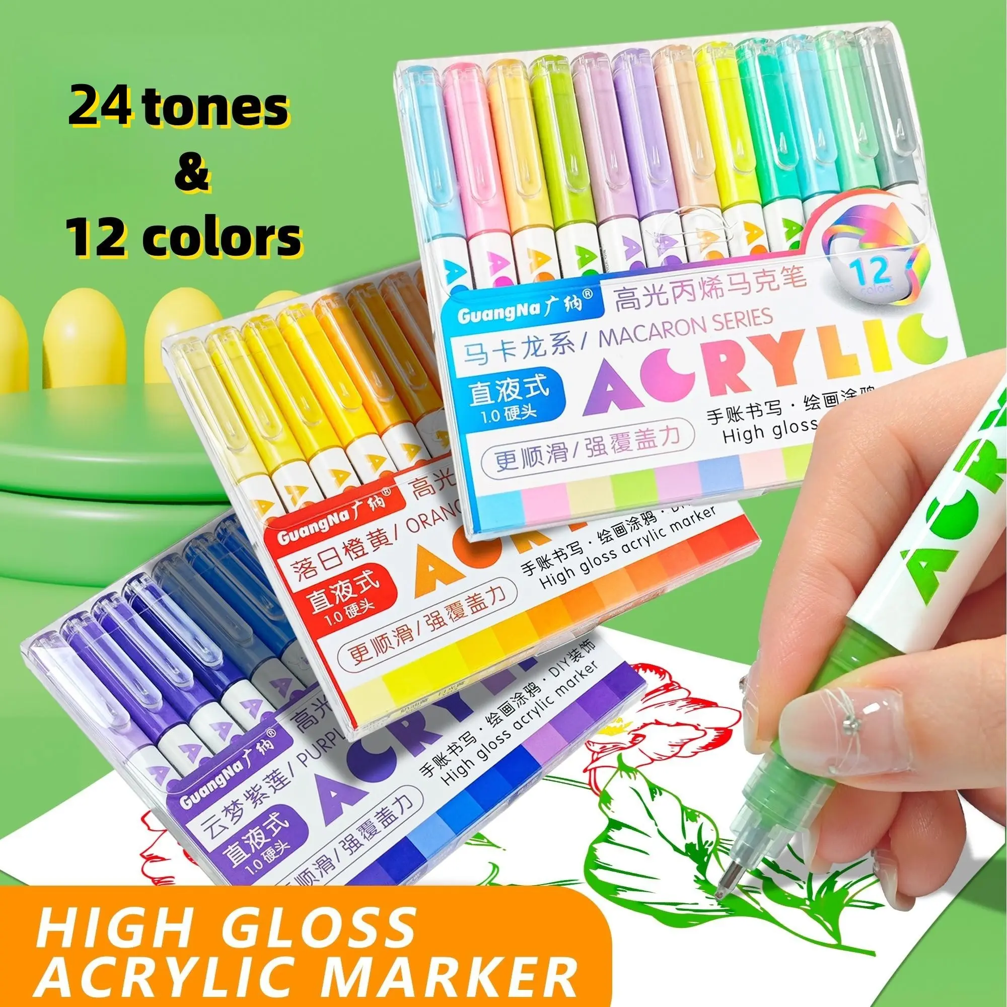 Guangna 12-Color High-Gloss Acrylic Marker Pens, 24 Professional Shades, 1mm Bullet Tip, Large Ink Capacity, Versatile Use, Perfect Gift