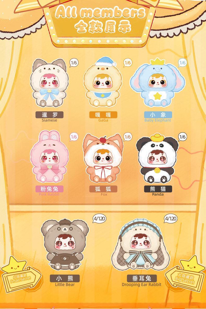 1261. Samuel Cute Theater Series Plush Blind Box