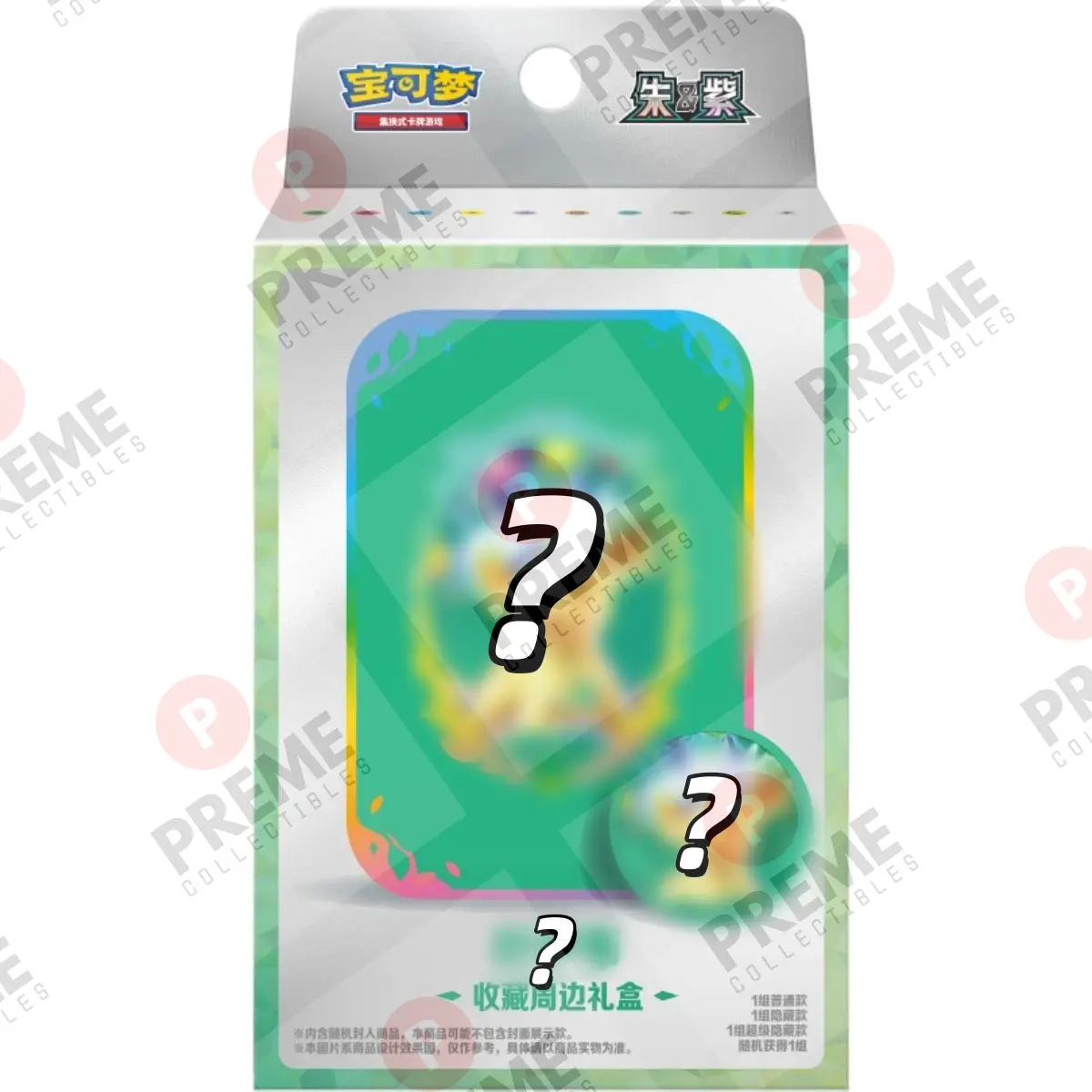Random 7 Boxes