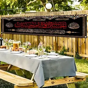 2D Flat Banner Islamic Shia Flag Fakher, Durable Polyester, Arabic Calligraphy, Gold Design, Outdoor Indoor Party Decor, Festival Decoration