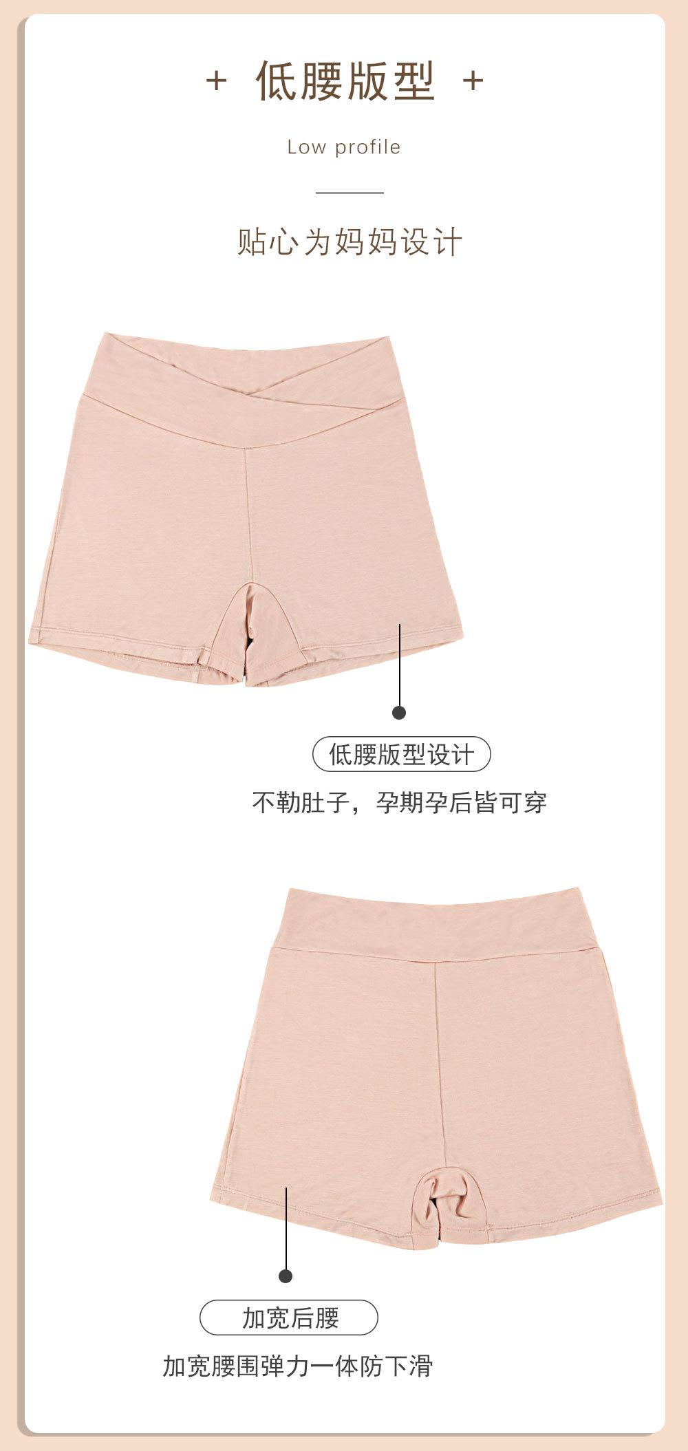 Maternity underwear for women, summer safety shorts, 5A antibacterial crotch, pregnancy boxer briefs 30102