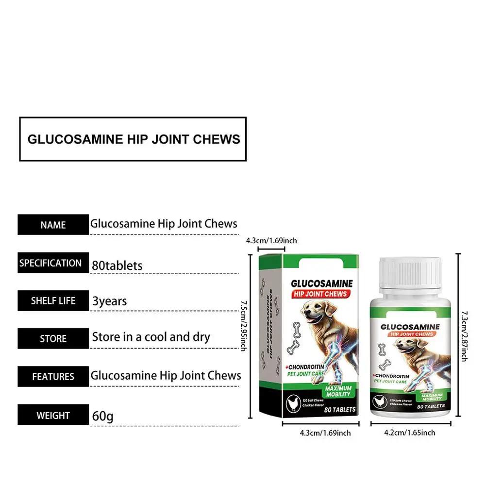 80 Tablets Nutritional Supplement Chondroitin Soft Chew Hip Joint Dogs Enhance Vitality Chicken Flavor Pet Joint Care Tablets