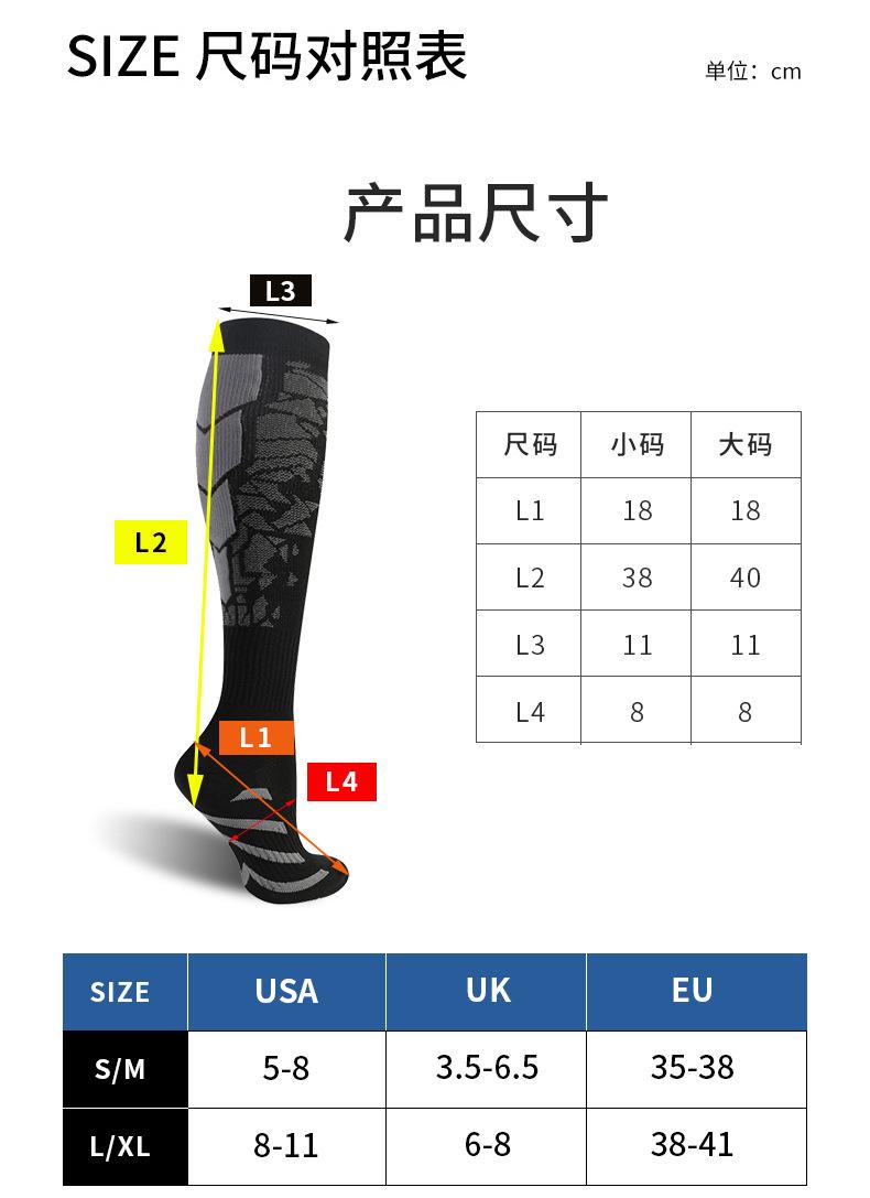 New men's and women's fitness pressure socks medium tube sports running socks elastic sweat-absorbing sports socks