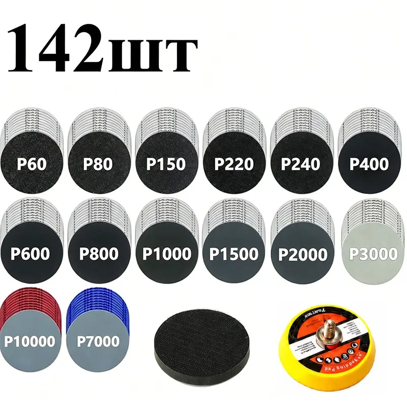142pcs 2-Inch Dry Wet Sandpaper Set, Durable, Effective, 60-7000 Grit, Industrial Woodworking, Home Improvement, Car Repair Polishing, Metal Wood Stone, DIY Ideal Choice