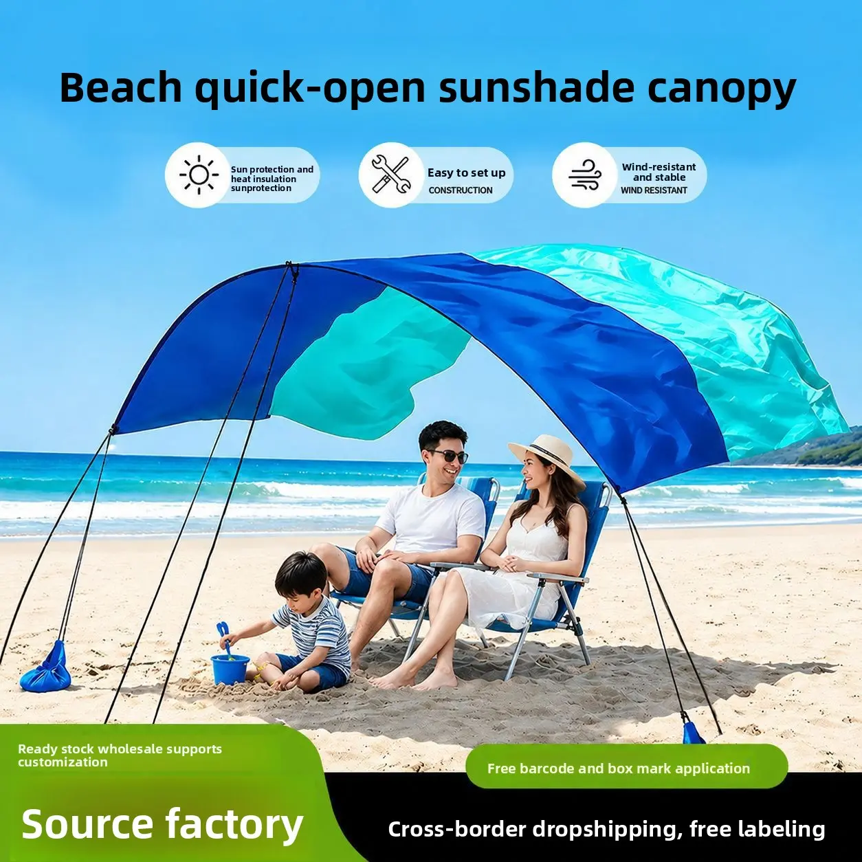 Multifunctional Beach Shade Canopy with Integrated Storage, UV Protection, Cooling Fabric, Multi-Person Fit & Rapid Open for Outdoor Camping Vacations, Upf 50+