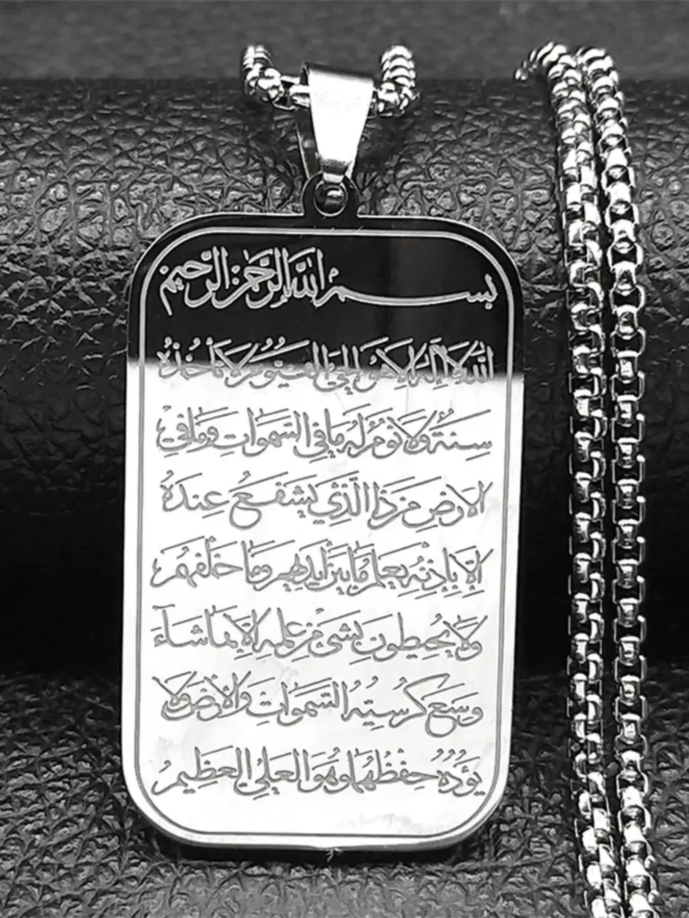 Islamic Quran Pendant Necklace, Stainless Steel Unisex Fashion Jewelry, Daily Wear Party Gift, Durable Non-Allergic Design