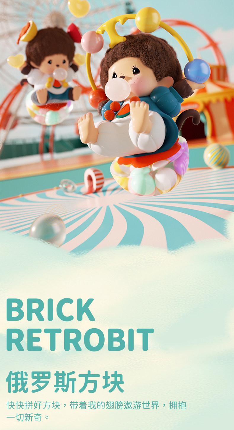 1242. Monchhichi In Search of Time Series Blind Box 1242. Monchhichi In Search of Time Series Blind Box