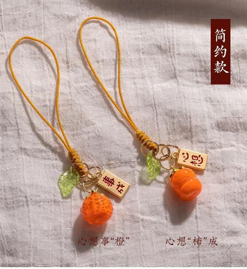 Chinese Good-luck Sayings Style Phone Charm Strap Cute Orange Persimmon Phone Rope Pendant Keychain for IPhone 16