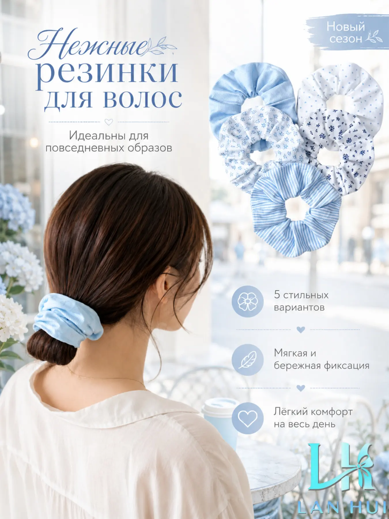 5 Pcs Fresh Blue Series Scrunchies Set, Striped Polka Dot Floral Print Fabric Hair Scrunchies, Soft Elastic Hair Bands, Casual Daily Hair Accessories Gift for Women Girls