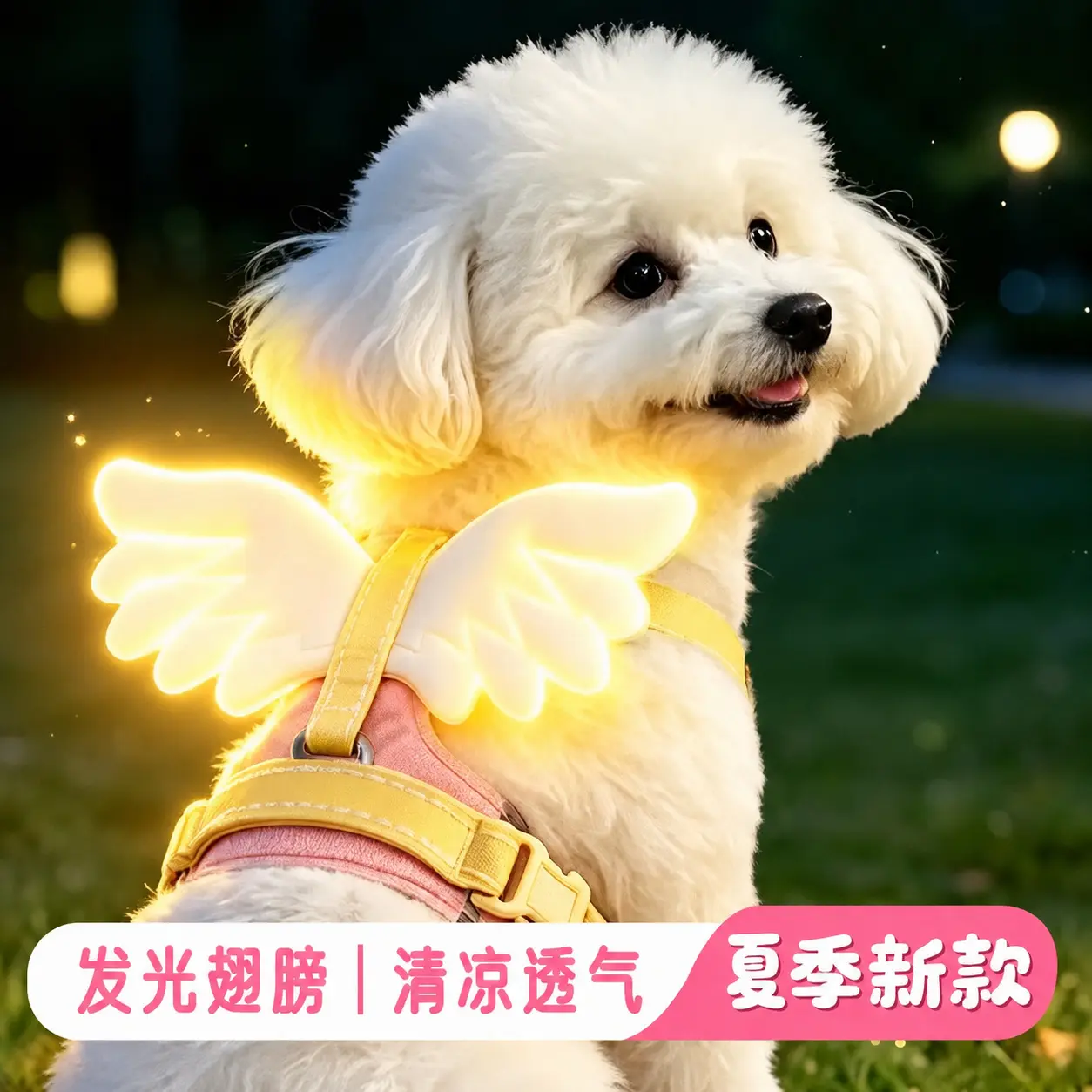 New Angel Wings Luminous Dog Harness, Breathable Vest Style Pet Harness for Outdoor Walking
