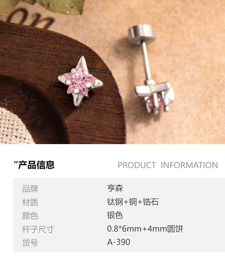 4 Pairs 16G 316L Stainless Steel Starburst CZ Screw Back Cartilage Stud Set, Hypoallergenic Internally Threaded Nose Studs for Women Men