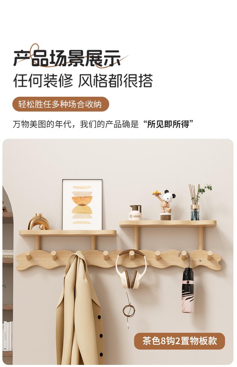 Non-Porous Bamboo Partition Storage Hook 3-5 Years Old Alpine Bamboo Material Double-Layer Storage for Entryway Reinforced Hook and Thickened Shelf Suitable for Bedroom Living Room Wall Storage Rack