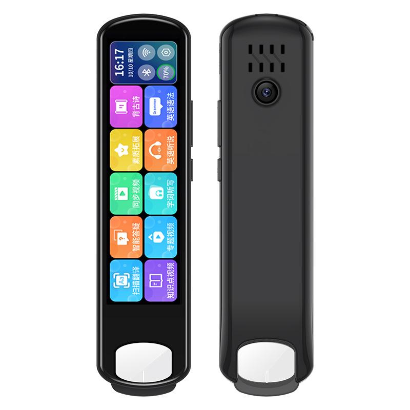 Scanning pen, offline learning pen, electronic dictionary pen, all-subject translation pen