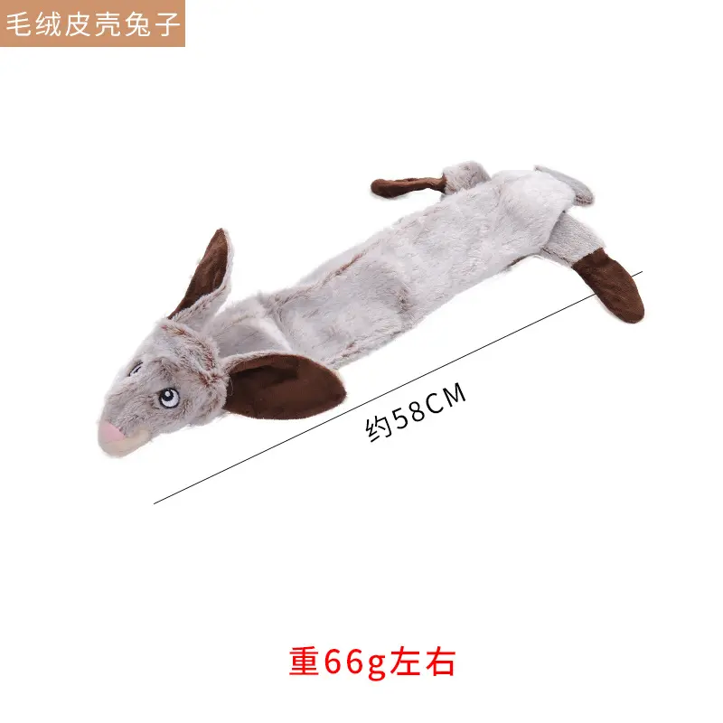 Pet Supplies Skin Shell Animal Plush Toy Interactive Bite-resistant Grinding Shell Dog Toy Pet Supplies Skin Shell Animal Plush Toy Interactive Bite-resistant Grinding Shell Dog Toy