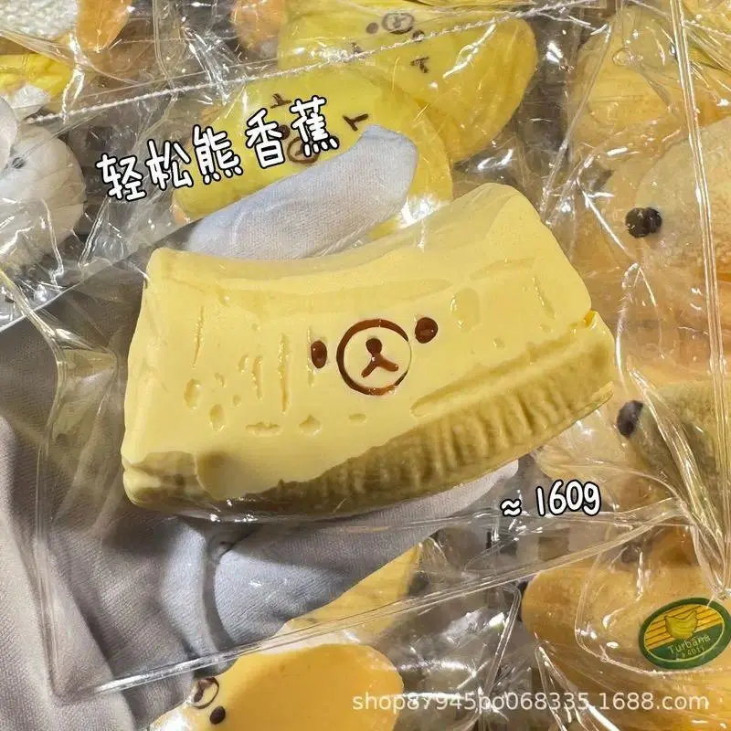 Kawaii Rilakkuma Banana Silicone Stress Relief Toy, Mini Squishies Squishy Fruit Squeeze Toy, Children's Decompression Gift, Mini Squishies Stress Relief Toys, Squishy Fruit Stress Relief Toys