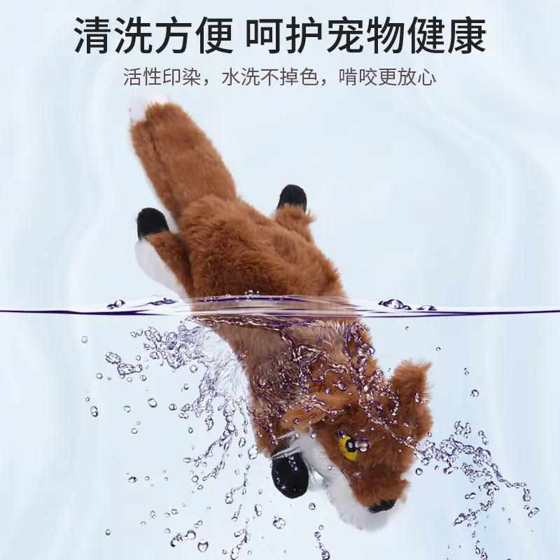 Pet Supplies Skin Shell Animal Plush Toy Interactive Bite-resistant Grinding Shell Dog Toy Pet Supplies Skin Shell Animal Plush Toy Interactive Bite-resistant Grinding Shell Dog Toy