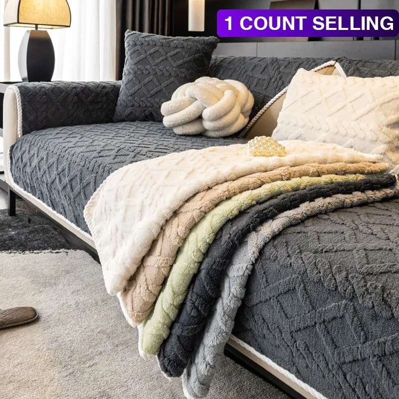 1pc Cross Grid Solid Color Soft Velvet Sofa Pad, Modern Minimalist Design, Living Room Bedroom Decor, Pet Friendly Sofa Cover Cushion
