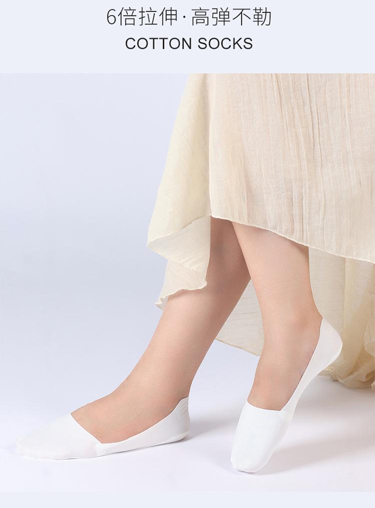 Women's Summer Ice Silk Thin Invisible Socks, Breathable, Sweat-Absorbing, Silicone Non-Slip Women's Socks, Summer 5 Pairs