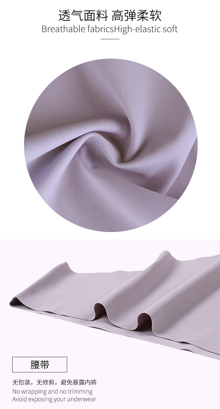 Seamless ice silk one-piece girls' panties, European and American plus-size pure cotton crotch breathable women's briefs