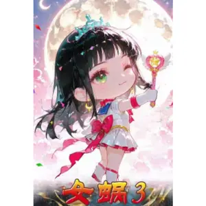 LIVE TIAN YUAN-3 O P Metal Collection Trading Cards