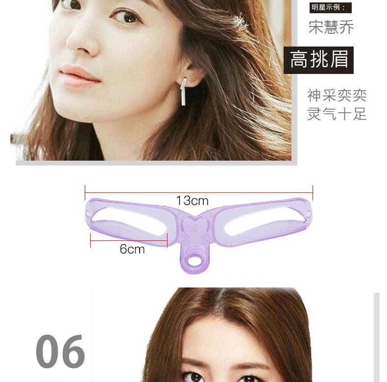 Fourth Generation Eyebrow Drawing Tool Beginner Full Set Eyebrow Pencil Eyebrow Sticker Set Eyebrow Card Eyebrow Drawing Aid Quick Eyebrow Technique