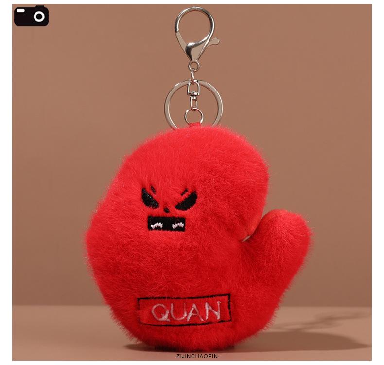 Cute Cartoon Sports Equipment Ball Plush Pendants Creative Series Keychains Toys Dolls Claw Machines