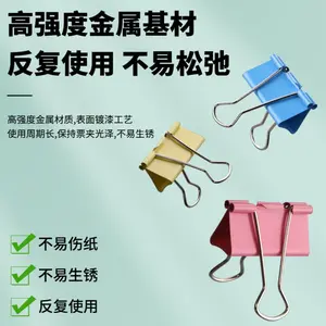 Morning Glory Long Tail File Folder Clips, Office Supplies Stationery, Colorful Small Size 19mm, 40 Pieces Per Pack