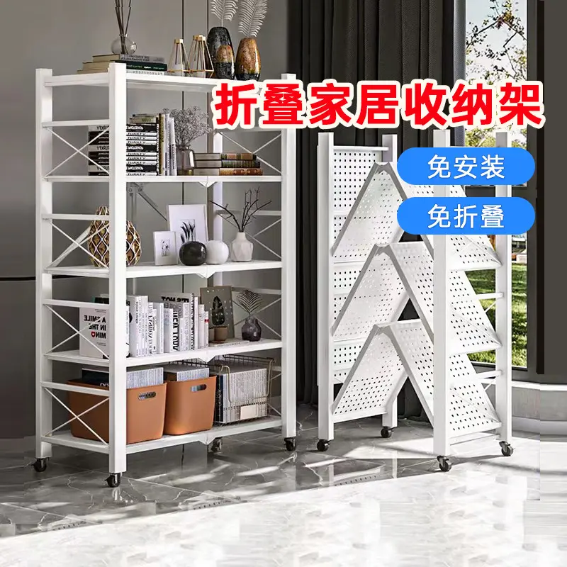 4-Layer Collapsible Adjustable Foldable Utility Cabinet-Rack, Portable Freestanding Iron Storage Shelf with Casters/Wheels for Home Living Room, Kitchen, Bedroom Organization of Books, Plants, Kitchenware, Collapsible Folding Utility Racks, Adjustable Fol