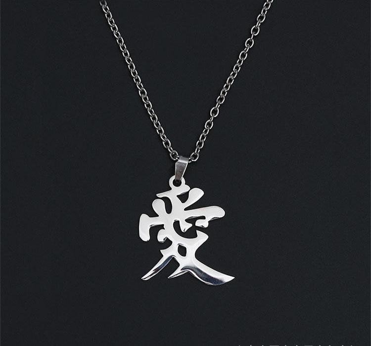 Anime Kanji Chain Stainless Steel Gaara Demon Slayer Japanese Streetwear Jewelry - Love Symbol Necklace for Naruto Fans Trendy Brand Personality  Necklace for Men and Women, Bold Hip-Hop Pendant Sweater Chain, Couple Pendant Long Necklace