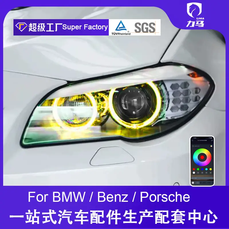 Suitable for BMW F10 models from 2010-2013, early-stage colorful daytime running lights, RGB module, mobile app + remote control