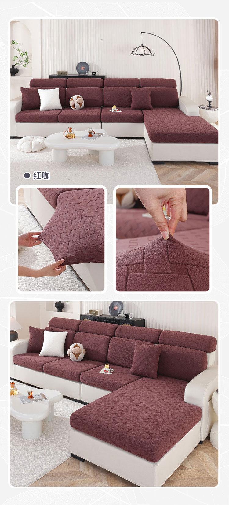 Thickened Jacquard sofa cover Cover Living Room Sofa Cushion Cover Four Seasons General Non-slip Elastic Sofa Hat