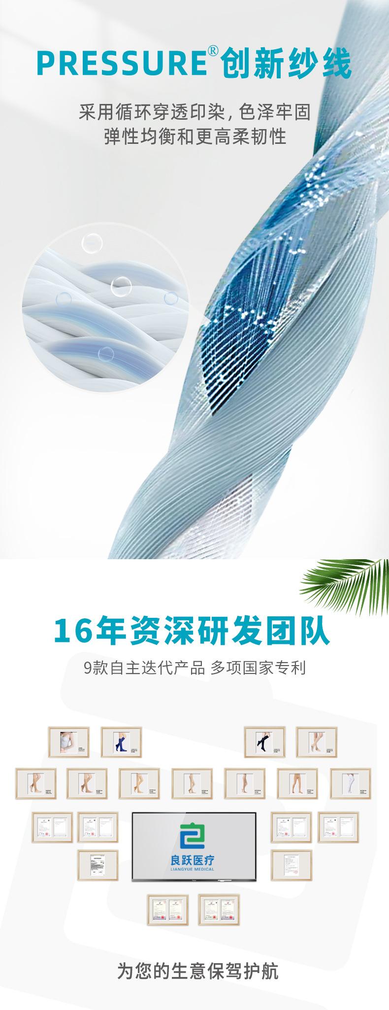 Compression stockings, second level compression socks, mid-calf and long pantyhose, plus size anti-varicose elastic compression socks