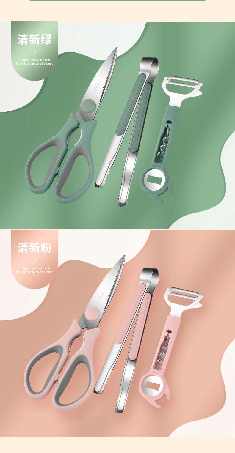 Kitchen Scissors Household Multi-Functional Scissors Food Barbecue Bone Fish-Slaying Special Stainless Steel Strong Chicken Bone Scissors