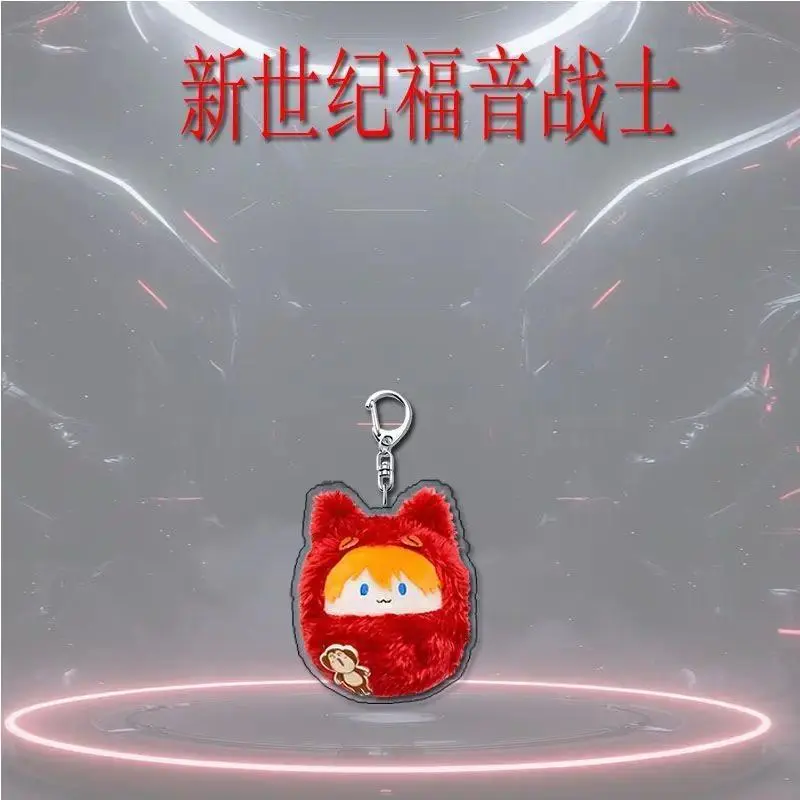 New EVA Neon Genesis Evangelion Cute Cartoon Animation Peripheral Acrylic Keychain Swaddling Decoration Pendant Friend Gift Gift