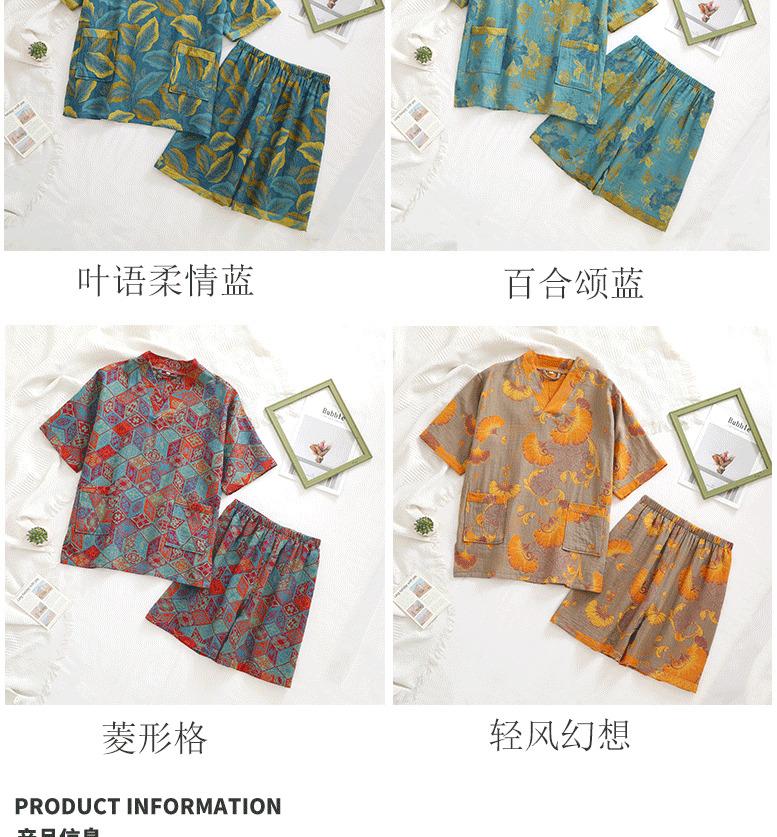 Cross-border pure cotton double-layer gauze jacquard sauna suit, massage sauna suit, couple's bathrobe, hotel bathrobe, therapy clothing wholesale