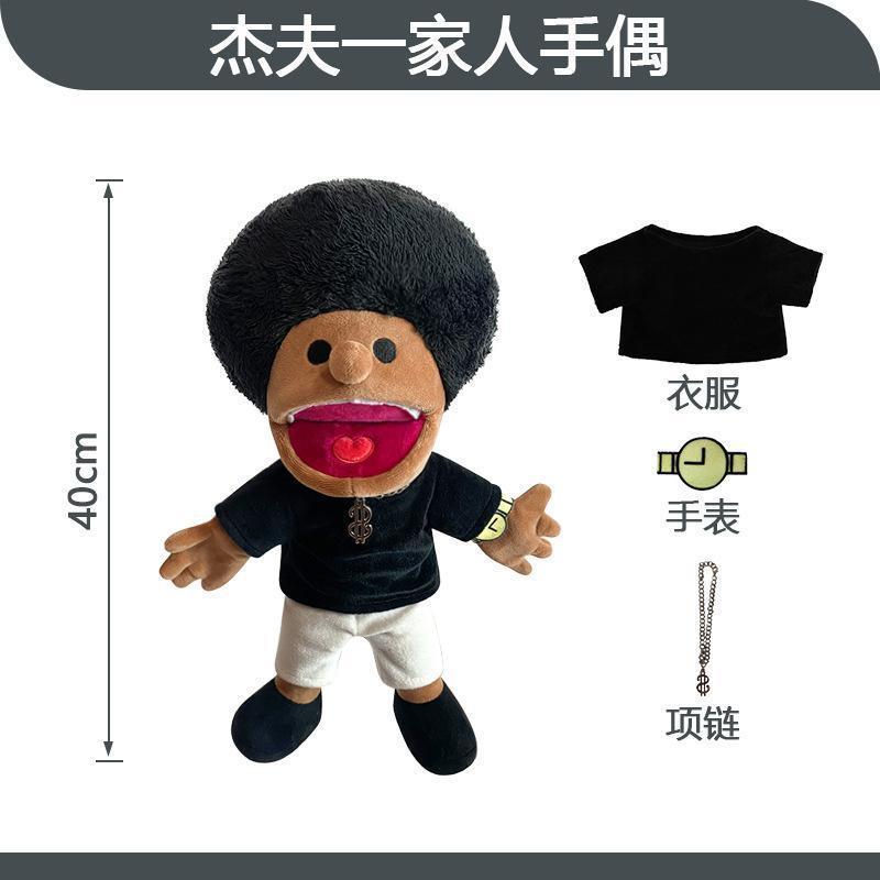 Jeffy Hand Puppet Full Body 19.69IN Stuffed Figurine Toy Soft Puppet Plush Muppet Toy Birthday Kids Gift Suitable for Role Play