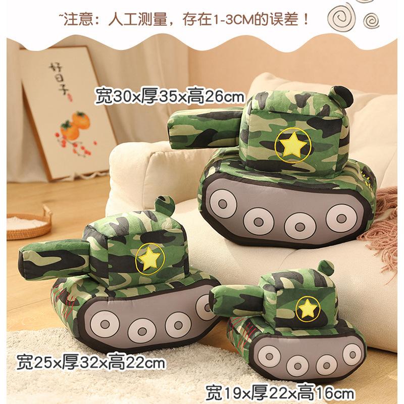 New  creative Tank Car Plush Dolls Simulation Peluche Toys Novelty Plush Toys Stuffed Soft Pillow   Birthday Gift For Boys Kids