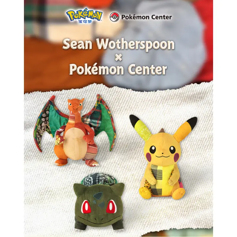 Pokémon Center x Sean Wotherspoon Collaboration 3-Piece Plush Fabric Stuffed Set - Charizard, Bulbasaur, Pikachu Collectible Toys