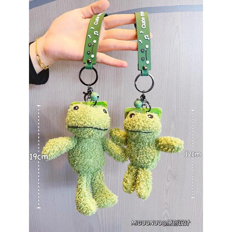 Internet celebrity explosion green plush frog doll buckle rope creative cute little frog bag keychain pendant