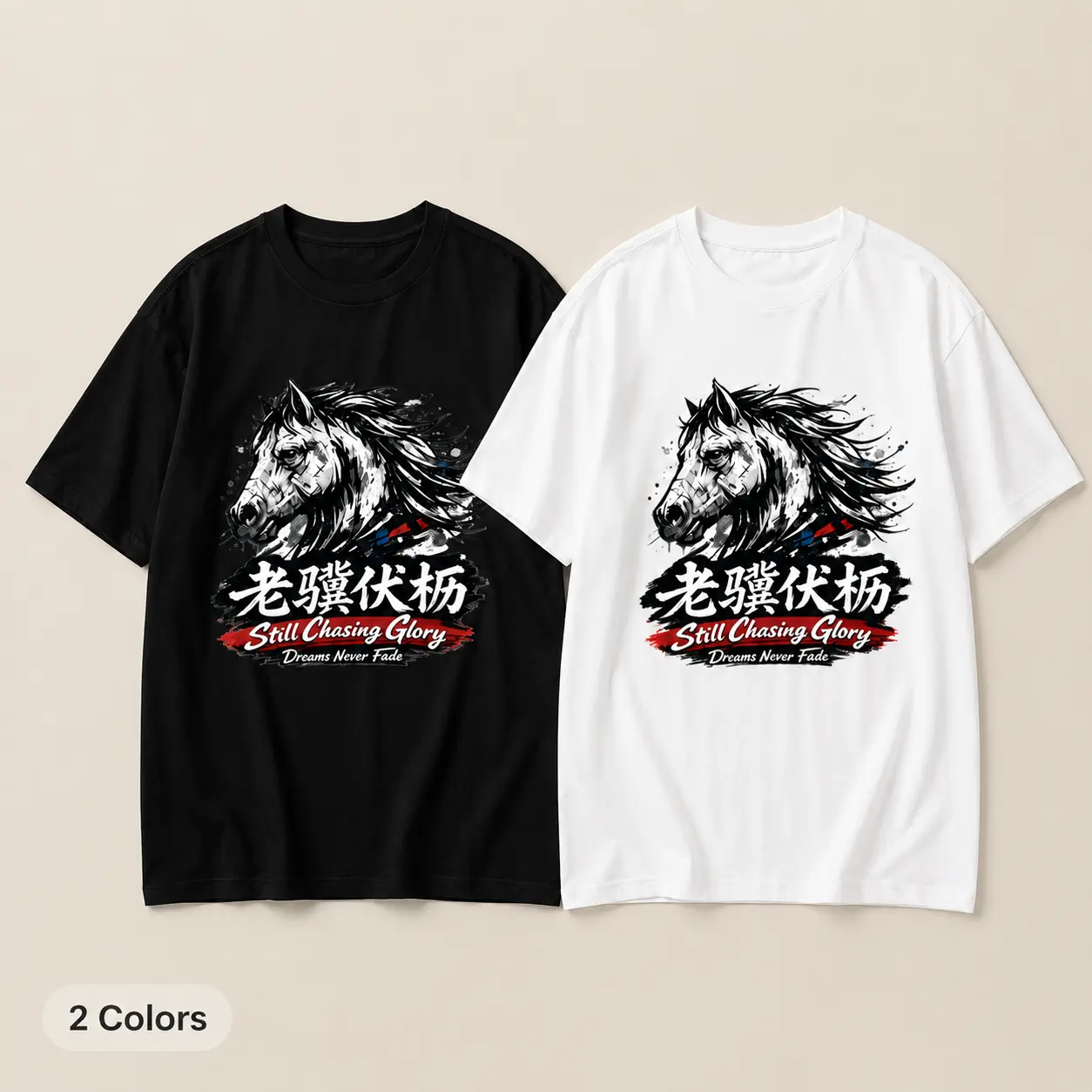 Men's Cotton Graphic T-Shirt, Chinese Ink Horse Print, Still Chasing Glory Short Sleeve Crew Neck Tee