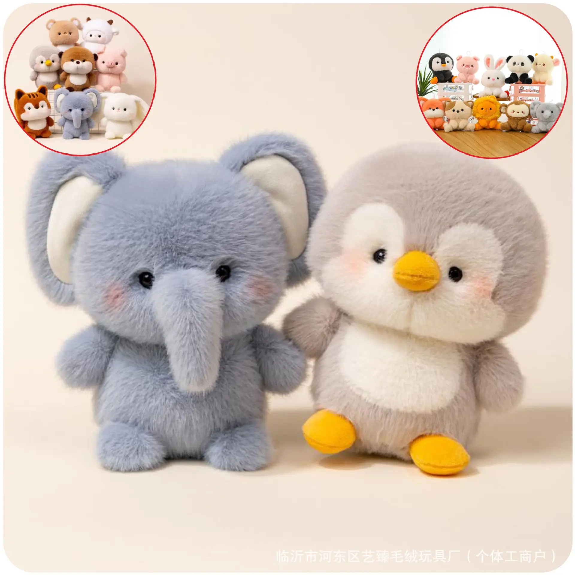 8-Inch New Plush Toy, Cute Stress Relief Desk Companion & Study Buddy Ornament, Classic Novelty Toy for Birthday Gifting