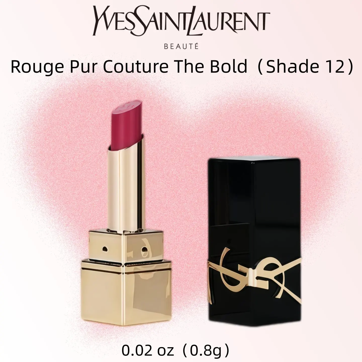 Yves Saint Laurent Rouge Pur Couture The Bold Mini 0.02 oz（0.8g） Shade 12｜Official US Name: Rouge Pur Couture The Bold, Glow Satin Lipstick Sample